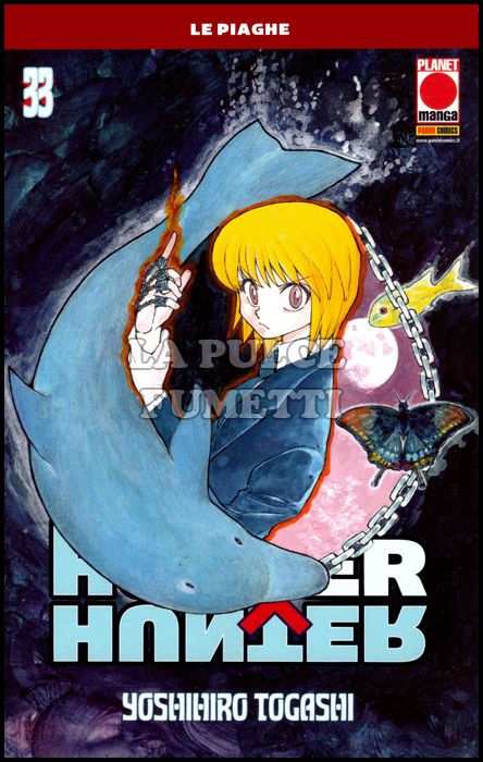 HUNTER X HUNTER #    33 - 1A RISTAMPA